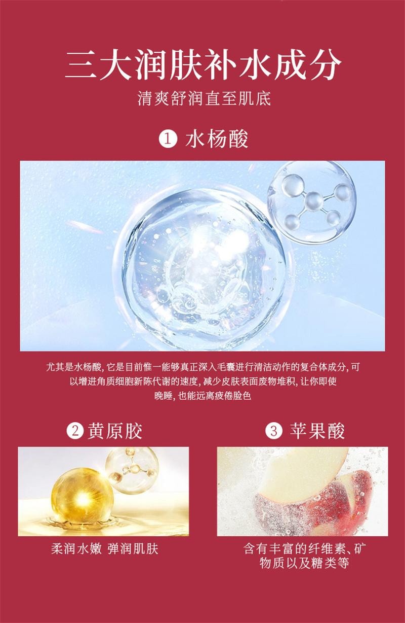 臻羞 果酸水楊酸收縮毛孔粗大修復護精華液刷面部酸淡化祛黑頭閉口粉刺 溫和剝脫老廢角質,疏通毛孔,改善閉口、粉刺、痘痘與粗糙膚質30ml