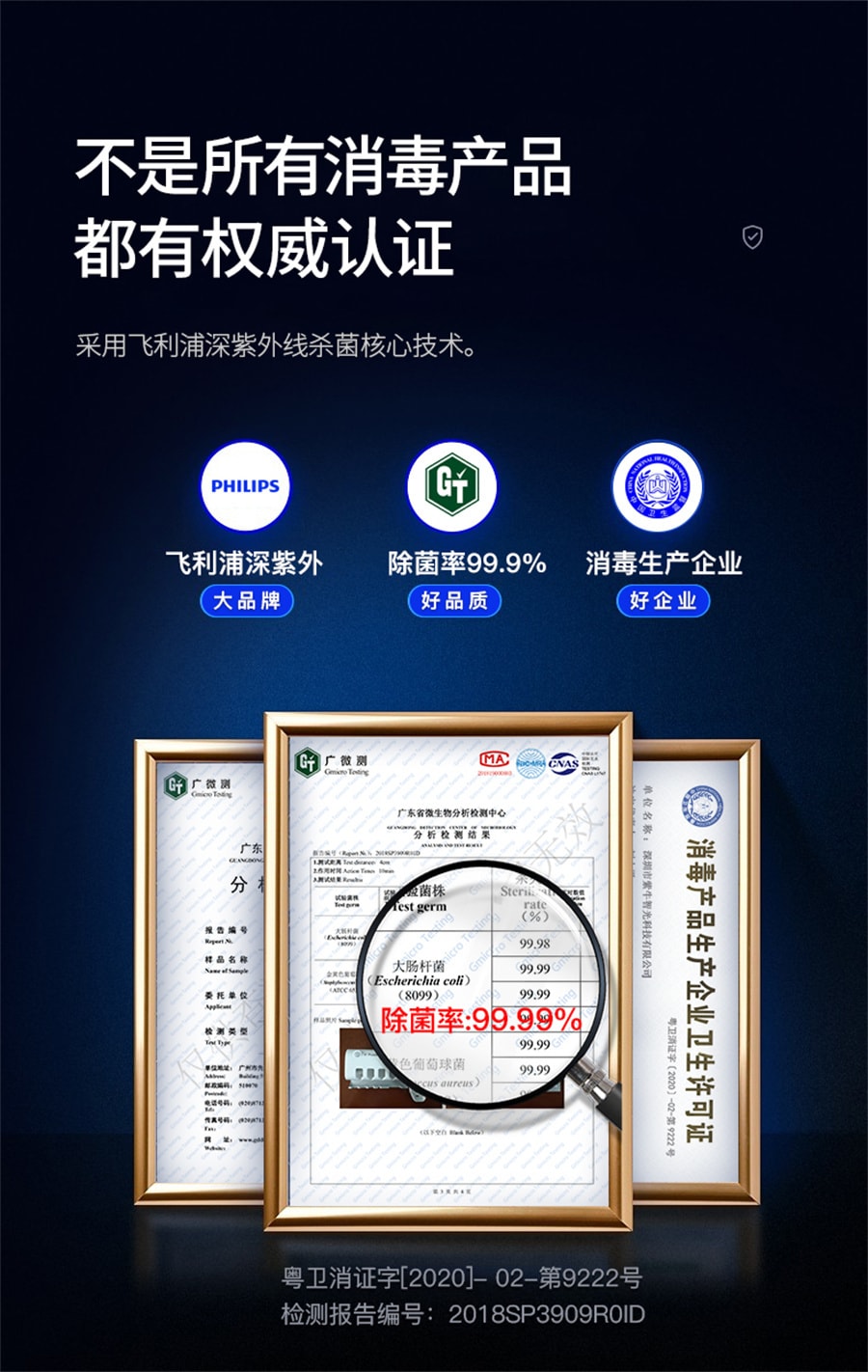 【中国直邮】 Puretta多功能牙刷消菌器 白色款