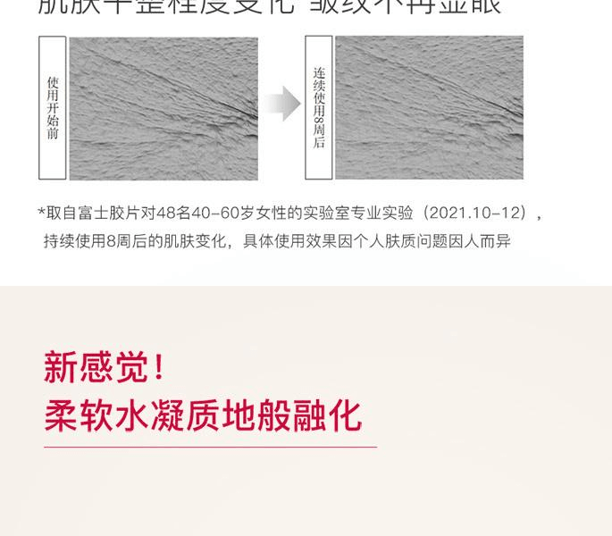 【日本直邮】 日本 ASTALIFT 艾诗缇THE SERUM 臻粹精华系列炫白紧致多效精华40ml