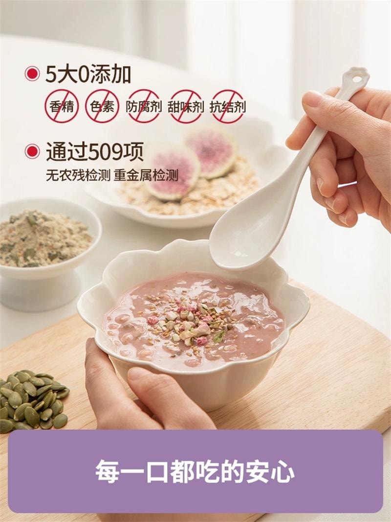 【中国直邮】 花姐食养 种子循环 茨养雌黄体酮粉南瓜籽亚麻籽无花果黑豆黑枸杞桑葚茶 700g/盒