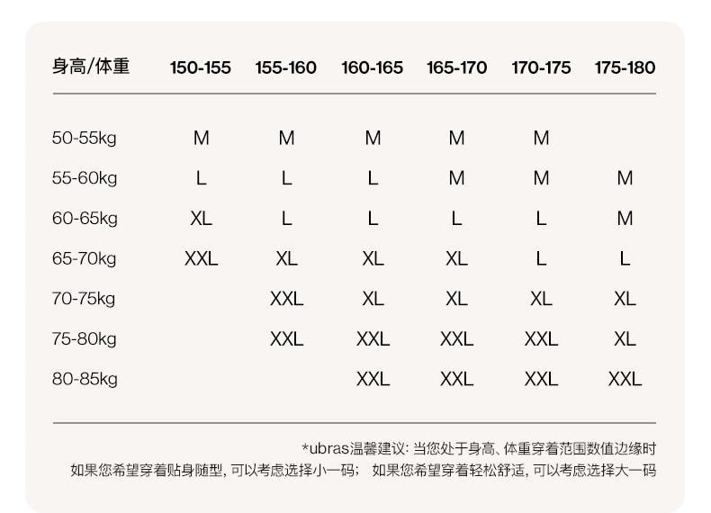 中国 ubras 60S莫代尔无缝孕期高腰托腹三角裤 浅桃粉色 XL