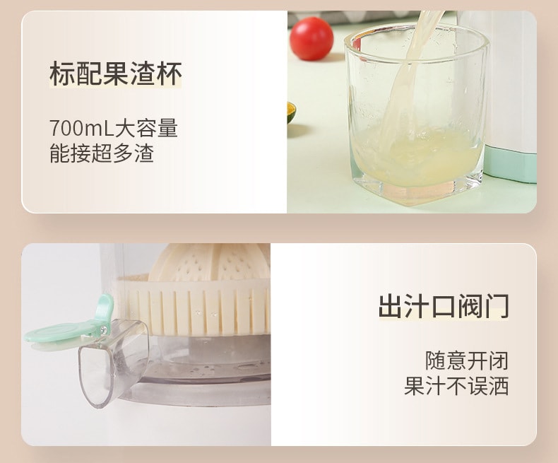 【中國直郵】親太太 多功能榨汁機榨橙器汁渣分離便攜式家用小型全自動橙汁機 白色