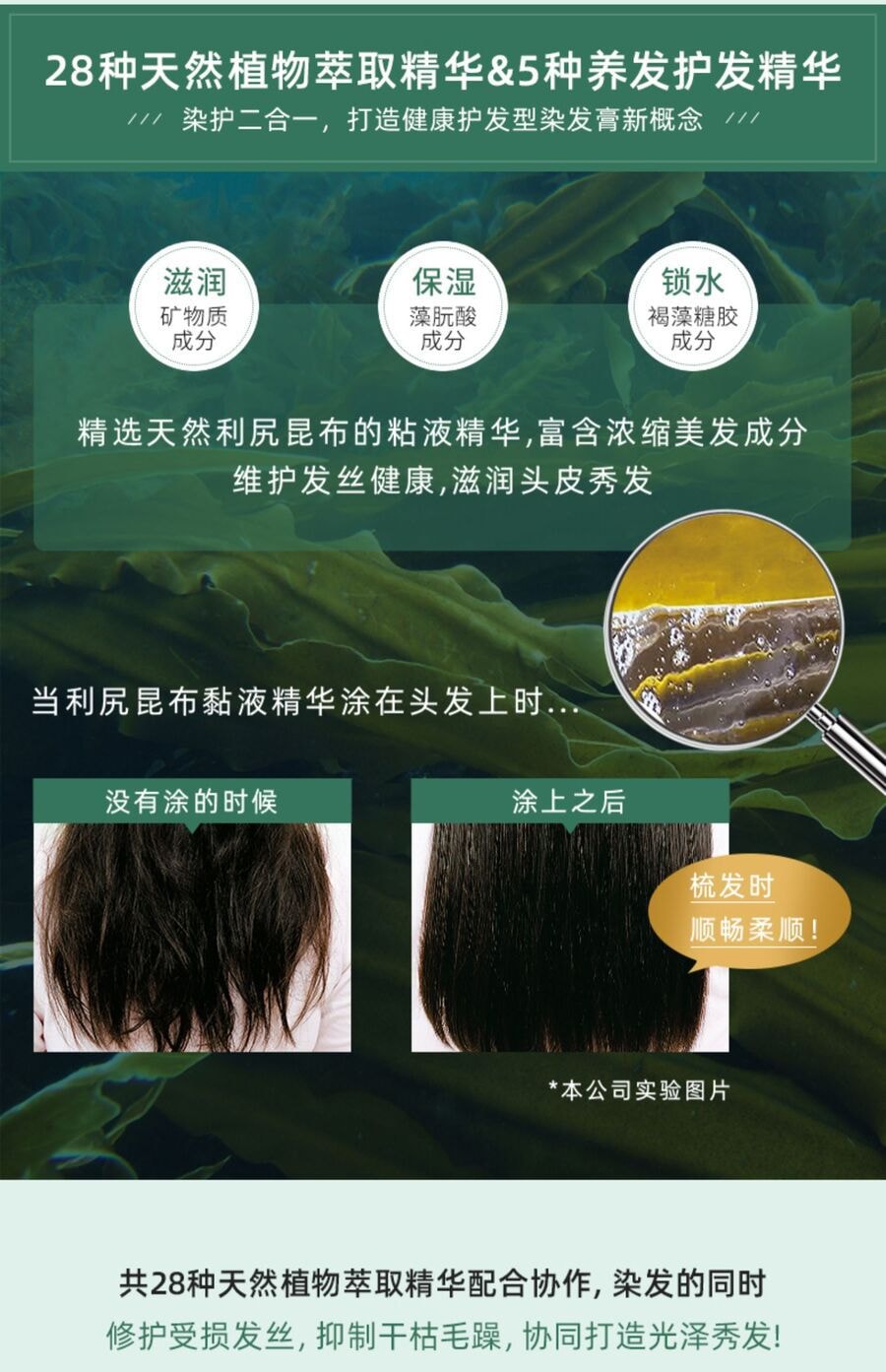 【日本直郵】RISHIRI 利尻昆布 純植物 染髮膏 染髮劑 植物無刺激不傷髮 200mL 淺棕色