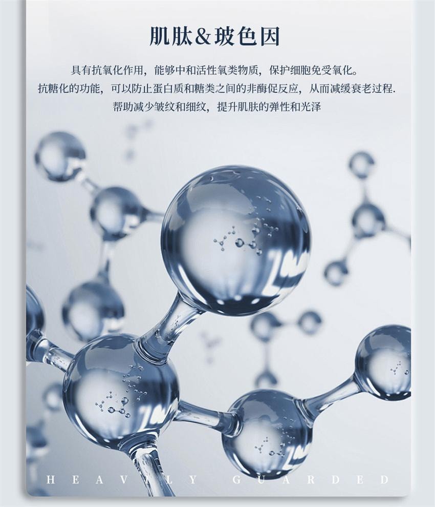【中國直郵】 芊小白 377美白祛斑保濕霜 素顏淡化色斑痘印提亮膚色淡化色斑正品 30g/瓶