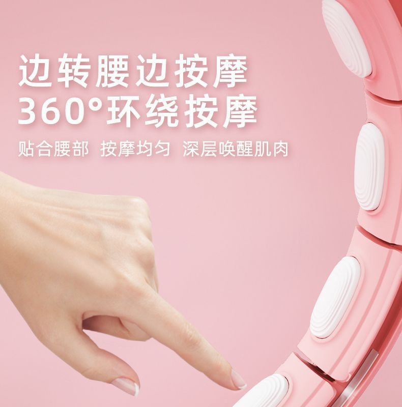 【中國直郵】中歐 智慧呼拉圈收腹加重瘦腰肚子搖搖圈美腰健身女成人運動 夕霧藍