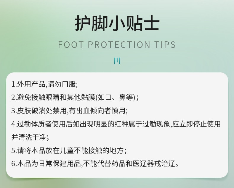 【中国直邮】云南本草  脚气膏脚臭脚痒抑菌止痒  20g/盒