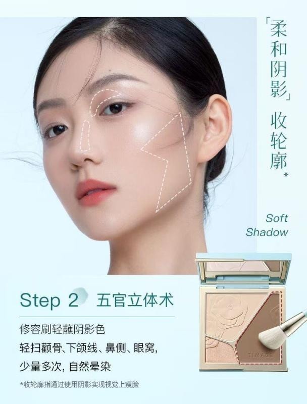 【中國直郵】 彩棠 三色高光澤啞光修容胭脂盤提亮淚溝法令紋臥蠶腮紅 01 日影柔17g