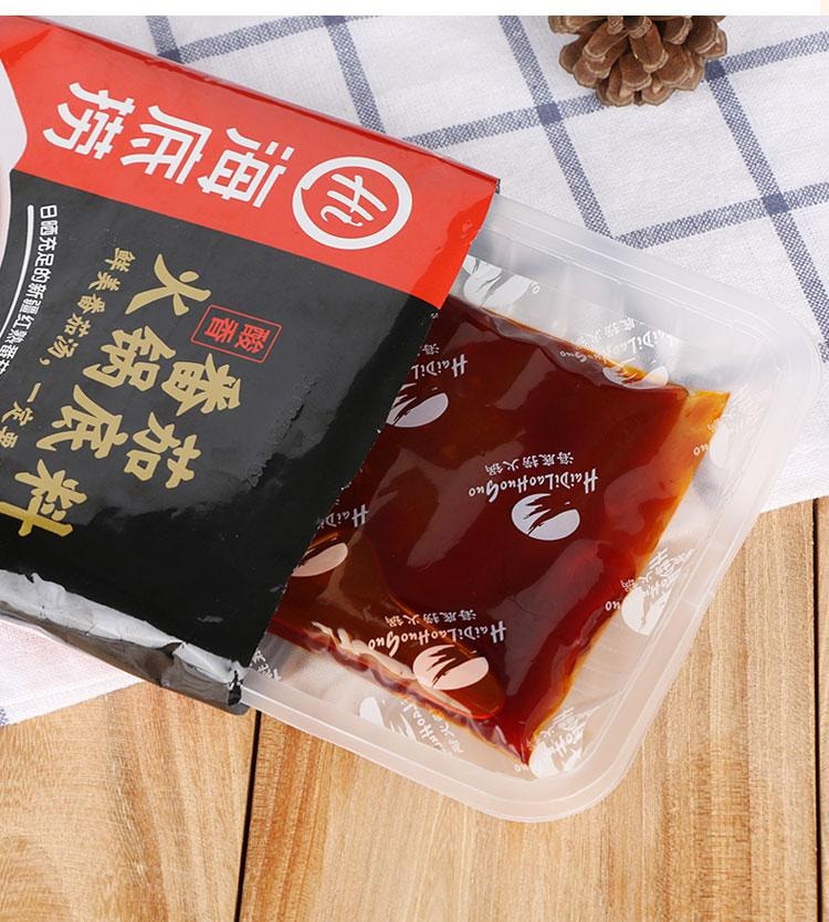 【单袋价格最低】海底捞番茄锅底料125g*3袋 一人食系列番茄味火锅美调味料底料意面调料【酸甜味小仙女最爱不辣火锅调料】