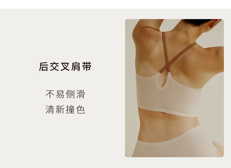 中國直效郵件 NEIWAI內外 雲朵無尺寸胸罩輕薄美背羅紋內衣 均碼(適用A-D杯) 奶油栗