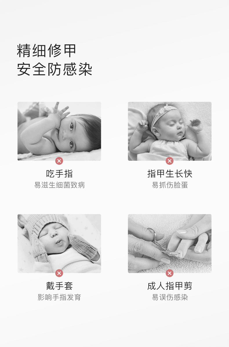 【中国直邮】Bc Babycare婴儿指甲剪套装宝宝安全指甲刀新生专用儿童防夹肉指甲钳 普鲁士蓝