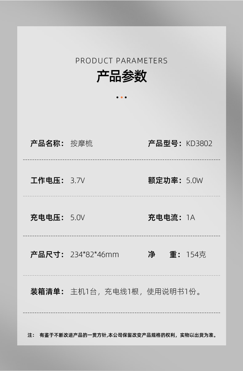 【张柏芝代言】中国 K SKIN金稻微电流按摩梳多功能养护彩光护理头皮舒缓发际线光束健发 黑色 1件