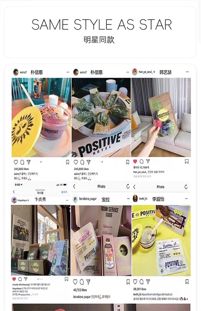 【中國直郵】Positive Hotel PH地中海每日黑咖啡美式袋裝即溶美式咖啡 錫蘭肉桂+綠燃+生可可+煙燃(趙露思-明星代言)