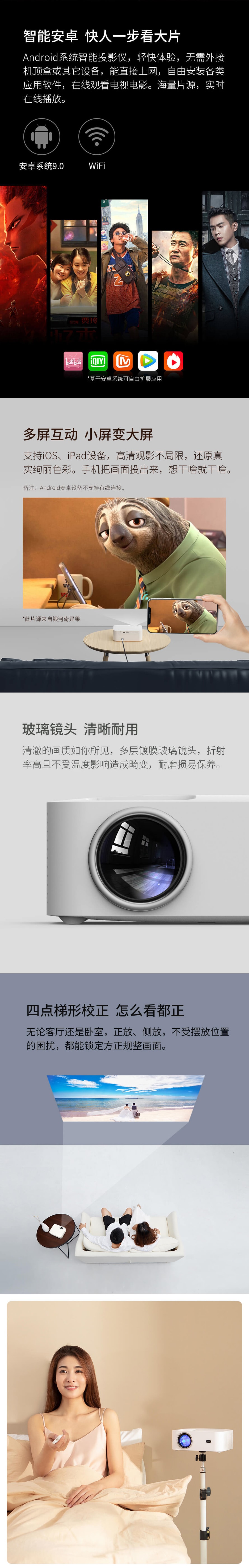 【中国直邮】小米有品 【2022新款】万播智能家用投影仪X1 Max