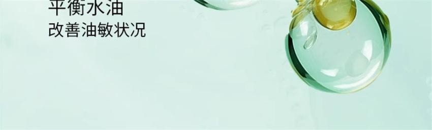 【中国直邮】 百植萃 舒缓保湿修护精华水乳套装 小绿瓶水乳舒缓修护控油面部护肤化妆品套装【 水120ml+乳100g】