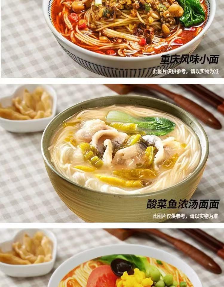 白象 招牌豬骨湯麵 285公克 2人份 非油炸泡麵 龍鬚掛麵 (非肉類為高湯料包)