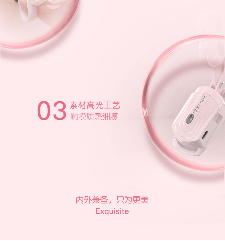 SHRMEIL闪美2024新款2代电烫一体睫毛夹卷翘器 SF-3 白色1件