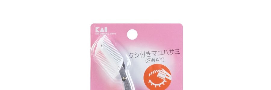 日本KAI貝印 不鏽鋼修眉剪刀 付雙邊梳 1件入