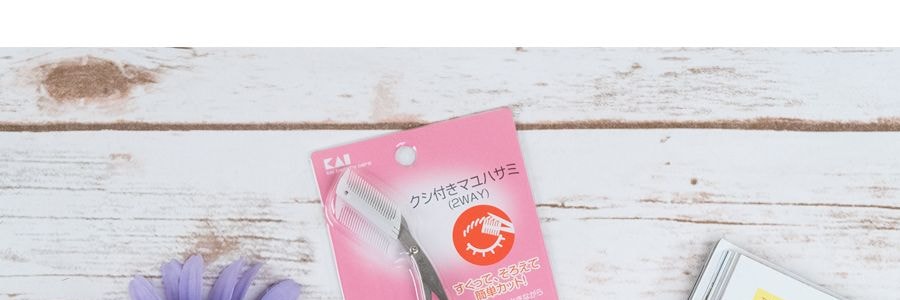 日本KAI貝印 不鏽鋼修眉剪刀 付雙邊梳 1件入