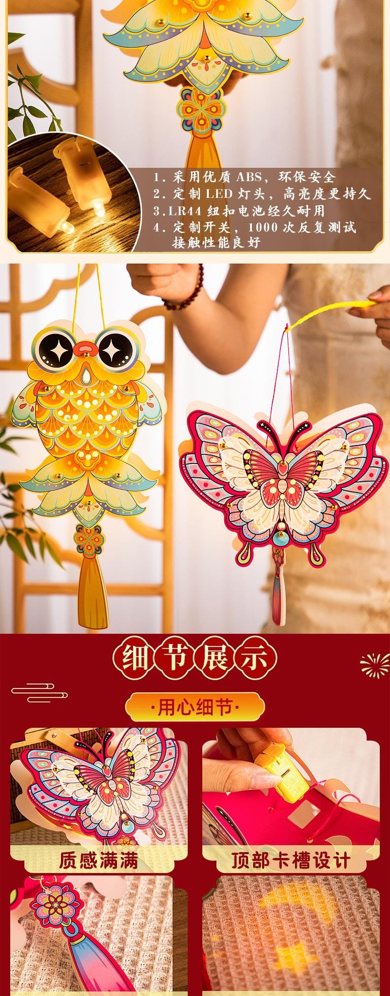 【中国直邮】 FOXTAIL 中秋节灯笼 纸灯笼 手提发光花灯 手工diy材料包 宫灯 -蝴蝶 1件