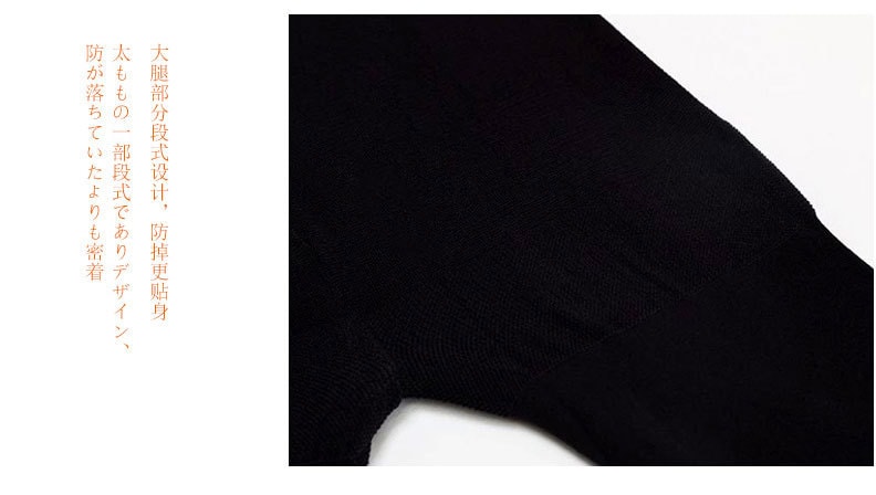 【日本直邮】ATSUGI 厚木 发热天鹅绒塑型连裤袜 两双装 140D M-L 黑色