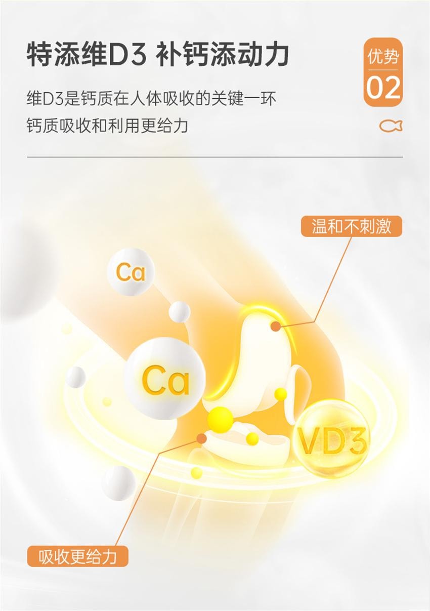 【中国直邮】澳洲 bio island 儿童乳钙 婴儿钙液体钙婴幼儿宝宝成长补钙 90粒/瓶(特添维D3)