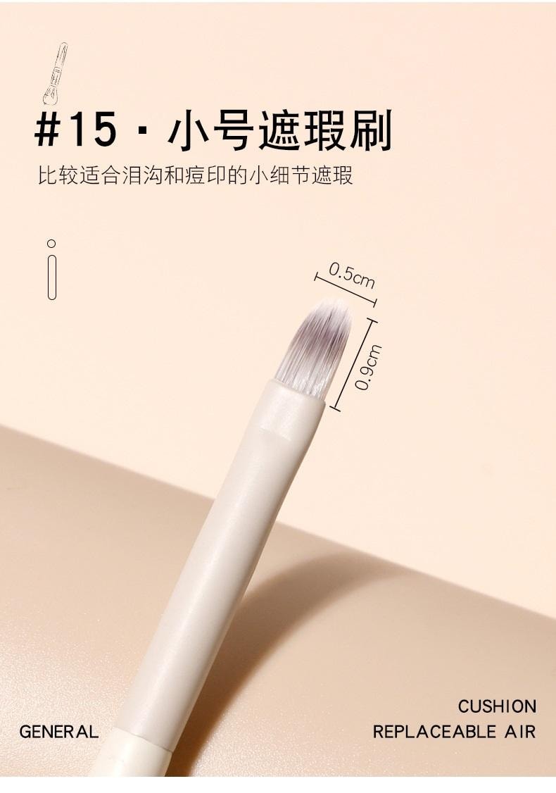 玛莉安 【官方授权旗舰店】云瓷系列遮瑕刷  黑眼圈 眼袋 泪沟 遮瑕刷组合 3支装