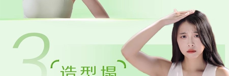 日本FINETODAY 惠润洗发水 绿野芳香系列 0硅油 600ml 头皮养护 去屑止痒保湿 柔顺净澈控油 油性发质 全家适用