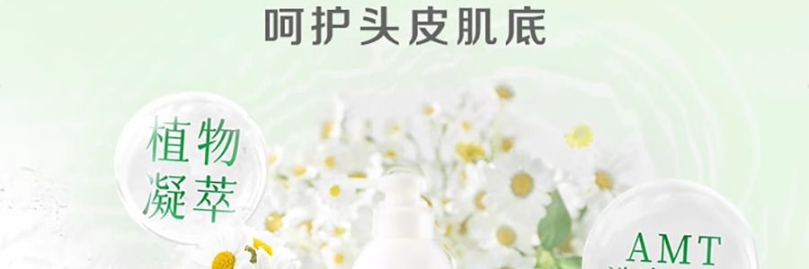 日本FINETODAY 惠润洗发水 绿野芳香系列 0硅油 600ml 头皮养护 去屑止痒保湿 柔顺净澈控油 油性发质 全家适用