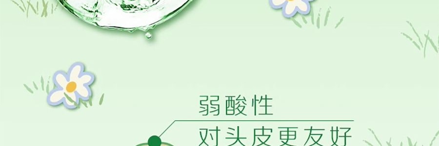 日本FINETODAY 惠润洗发水 绿野芳香系列 0硅油 600ml 头皮养护 去屑止痒保湿 柔顺净澈控油 油性发质 全家适用