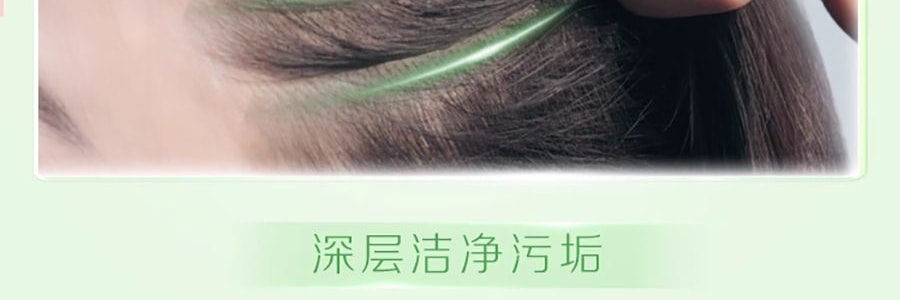 日本FINETODAY 惠润洗发水 绿野芳香系列 0硅油 600ml 头皮养护 去屑止痒保湿 柔顺净澈控油 油性发质 全家适用
