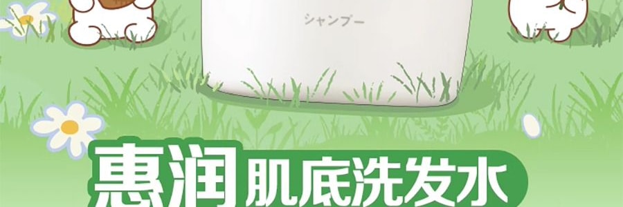 日本FINETODAY 惠润洗发水 绿野芳香系列 0硅油 600ml 头皮养护 去屑止痒保湿 柔顺净澈控油 油性发质 全家适用
