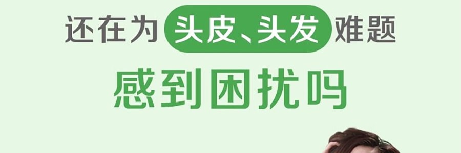 日本FINETODAY 惠润洗发水 绿野芳香系列 0硅油 600ml 头皮养护 去屑止痒保湿 柔顺净澈控油 油性发质 全家适用