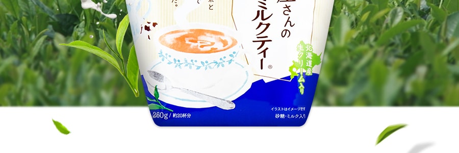 日本WAKODO牛乳屋 速溶皇家奶茶粉 260g