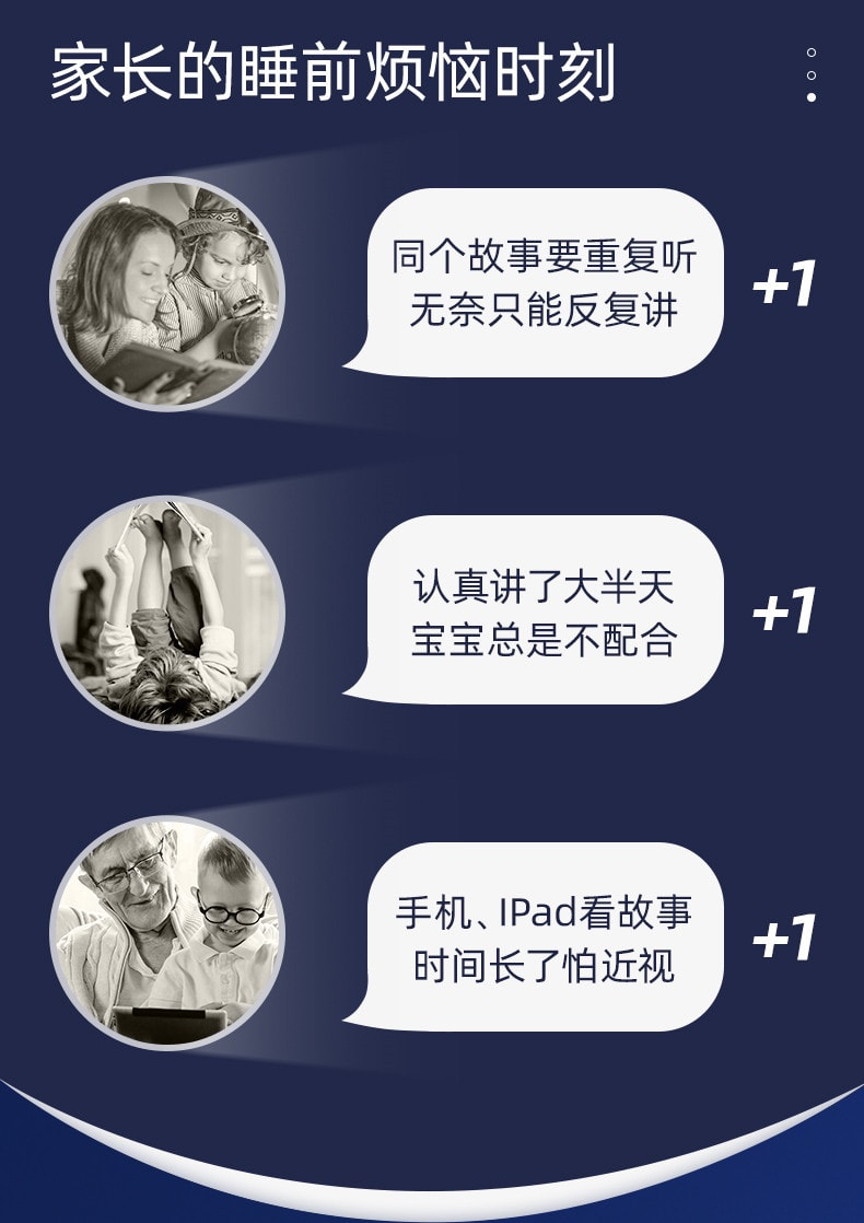 【中国直邮】灵动创想 织梦月球仪投影宝宝早教故事机播放器   红色款(叶一茜推荐)
