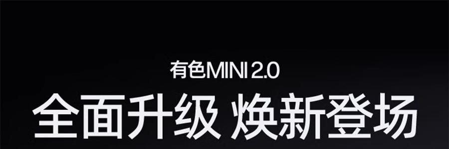 YOOSE有色 潮流便利合金刮鬍刀 男士車內專用電動迷你刮鬍刀 全身防水 男友禮物 #MINI 2.0 電鍍銀【王一博同款】