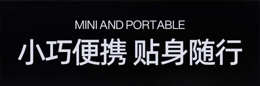 YOOSE有色 潮流便利合金刮鬍刀 男士車內專用電動迷你刮鬍刀 全身防水 男友禮物 #MINI 2.0 電鍍銀【王一博同款】