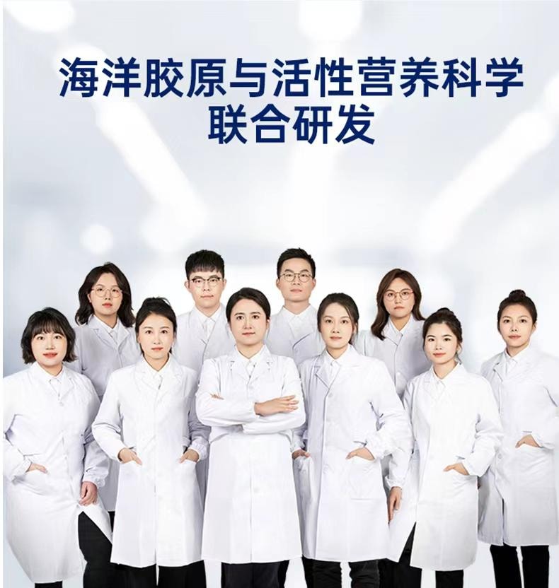 官棧 膠原蛋白勝肽口服液 30毫升 10支裝