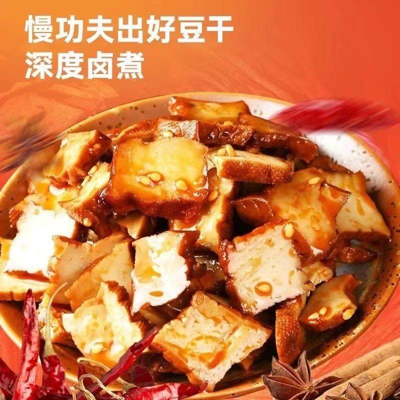  盐津铺子 湖南特产 一袋好零食 香辣 劲道柴火豆干 280克 传统卤制 健康美味豆干零食 短保