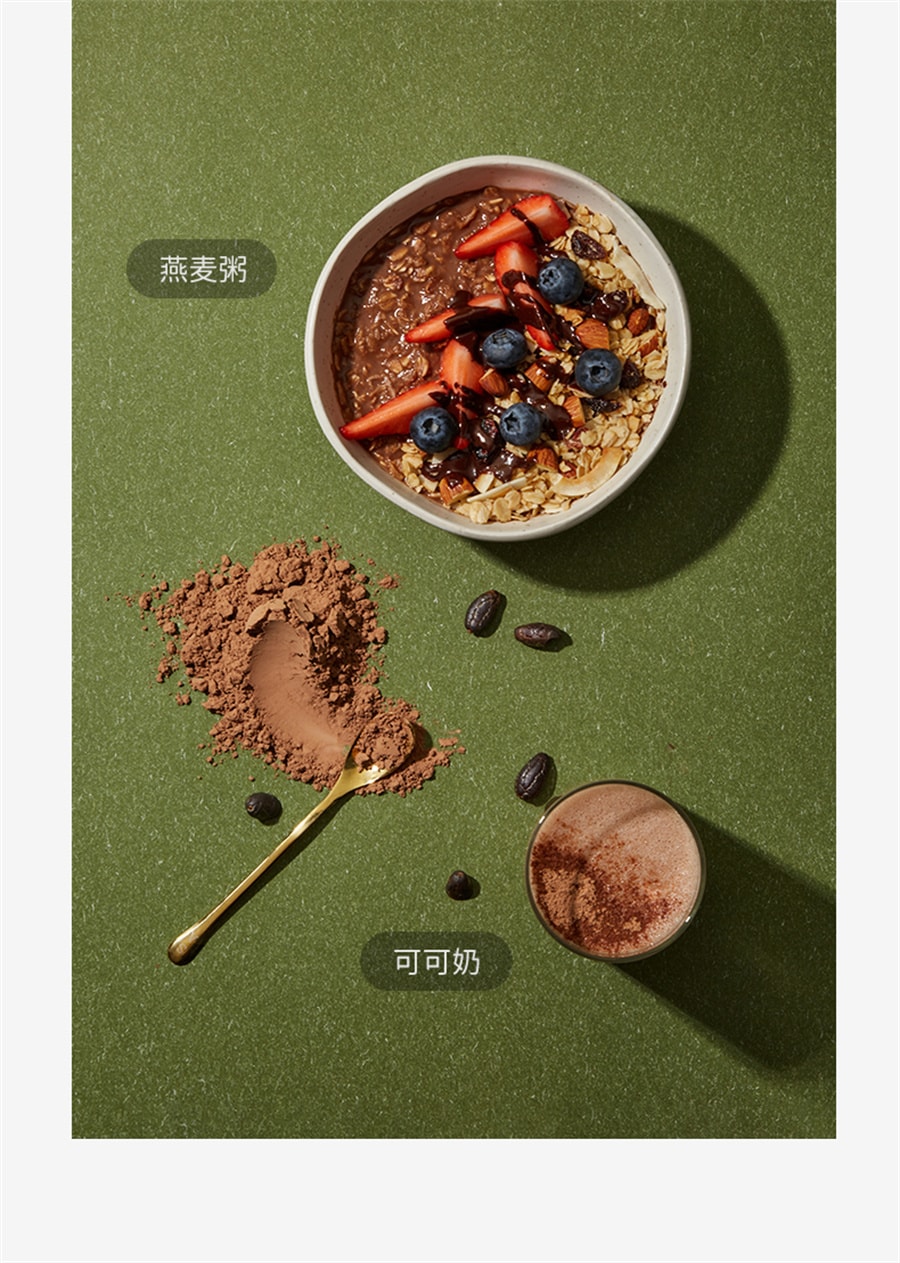 【中國直郵】soacai 天然未鹼化純可可粉烘焙專用優格碗黑巧克力粉不低脂沖飲 天然可可粉120g/袋