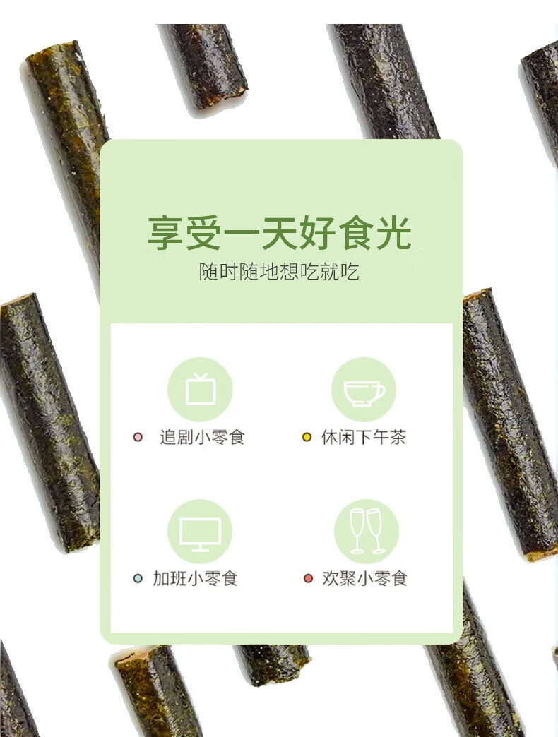 【中国直邮】ZEK 海苔卷肉松蛋黄卷零食夹心海苔脆 90g  * 1罐