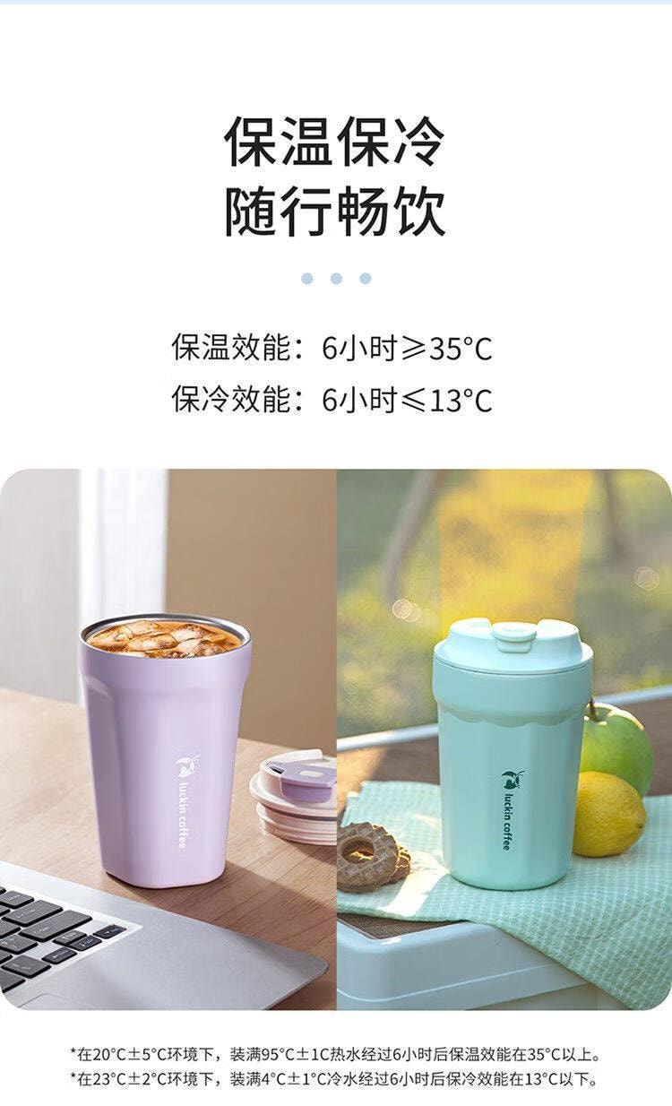 中国直送】Luckin コーヒーカップ 断熱保温保冷 304ステンレススチール