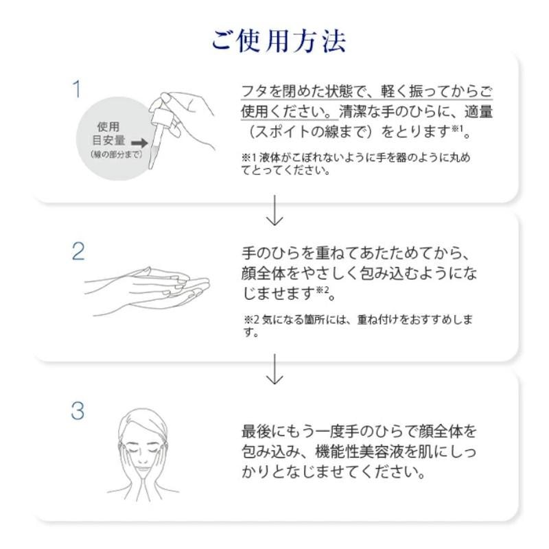 [Expédition directe du Japon] TAKAMI du Japon, sérum or 5C+E, raffermit, antioxydant, améliore le teint terne, illumine le teint, petite bouteille brune, sérum, 30 ml