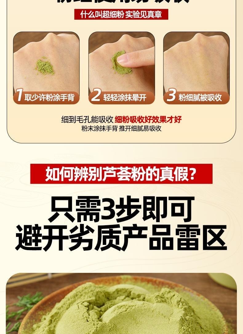 【中国直邮】 承养堂 芦荟粉 正品外用芦荟皮冻干粉芦荟干面膜粉中药材 250g/罐