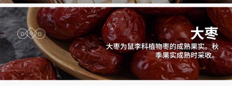 【中国直邮】辅滋堂 丁香渭舒膏260g养护脾胃膏滋调理脾胃寒胀气养生饮品
