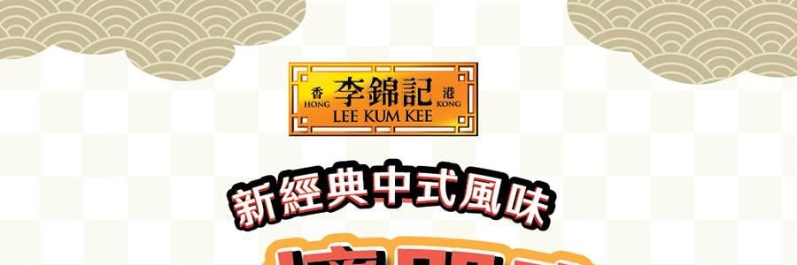 香港李錦記 甜麵醬 方便擠壓裝 90g【新經典中式風味】【可製作回鍋肉、麻婆豆腐、炒菜等】