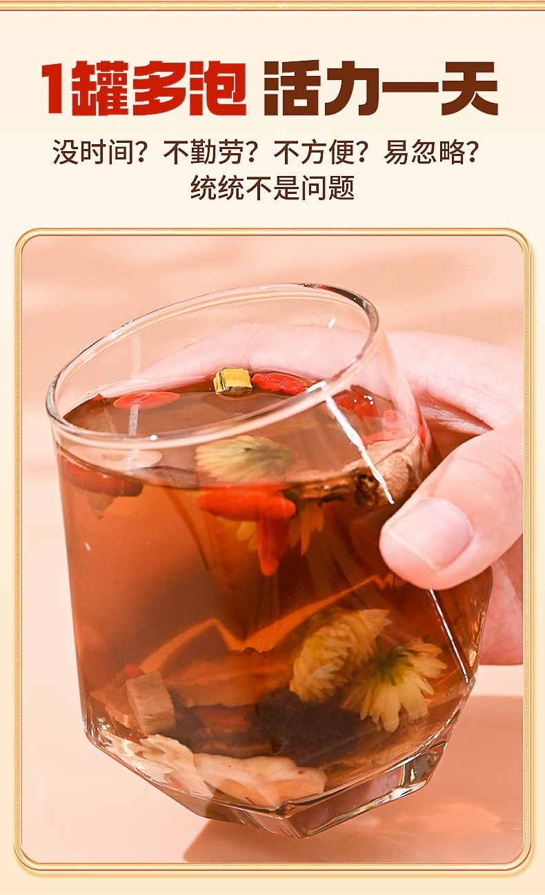 【中国直邮】北京同仁堂   人参黄精杜仲雄花茶枸杞保健养生茶代用茶具有镇静、改善睡眠、减肥   225g(15*15罐)