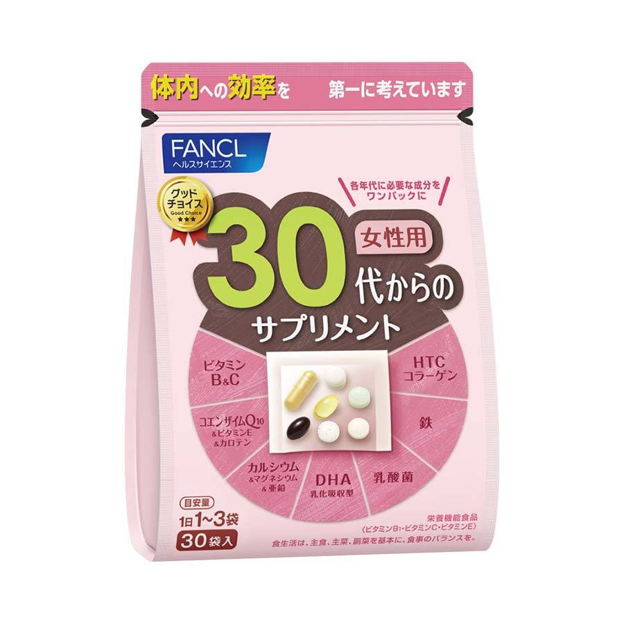 【日本直郵】日本本土版 FANCL 女性30代 綜合維生素BCE 30歲女性膠原蛋白 30日裝