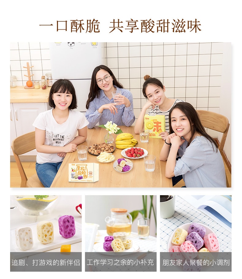 [China direct mail] BE&CHEERY yogurt cubes strawberry+blueberry+yellow peach flavor 54g