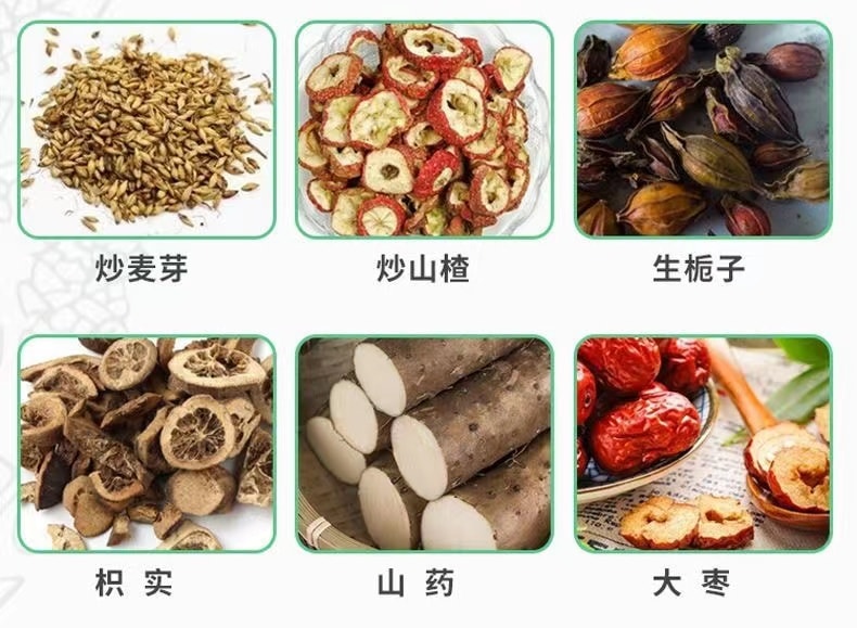 【中国直邮】 葵花中方 小儿消食贴 腹痛胀气保健贴 宝宝脾胃消食型穴位贴 5贴/盒