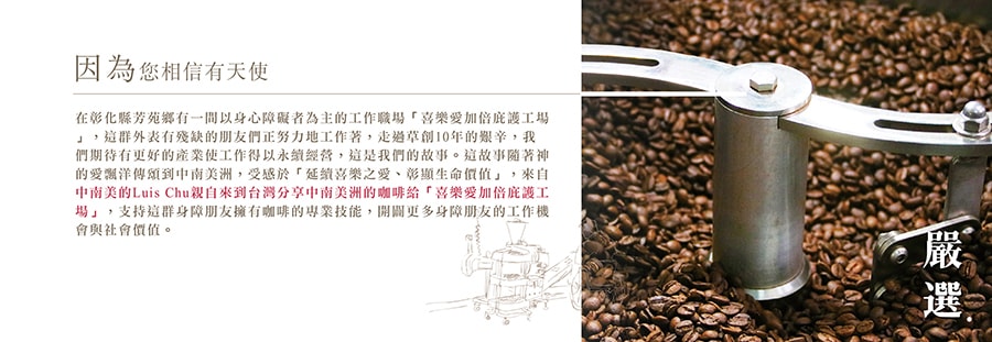 【台湾直邮】 STILL COFFEE 滤泡式咖啡 巴西中浅焙 1入裝